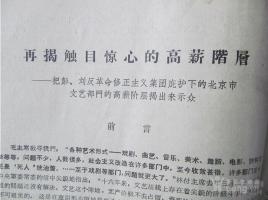 新修改《上海市优化营商环境条例》11月1日施行